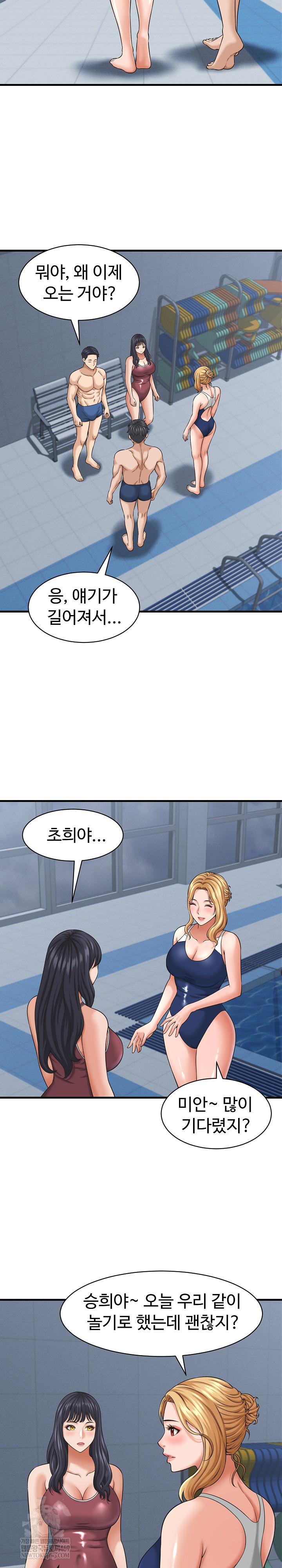 I’ve Come to Share a Secret With My Friend’s Wife Raw Chapter 28 - Page 10