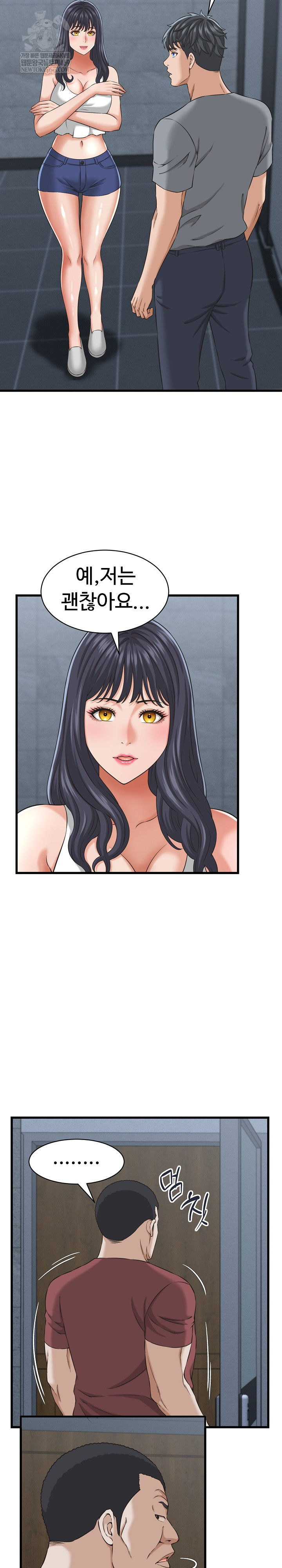 I’ve Come to Share a Secret With My Friend’s Wife Raw Chapter 30 - Page 19