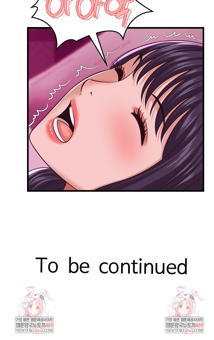 I’ve Come to Share a Secret With My Friend’s Wife Raw Chapter 32 - Page 21