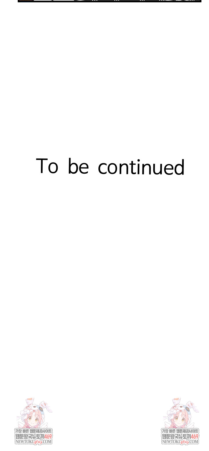 I’ve Come to Share a Secret With My Friend’s Wife Raw Chapter 34 - Page 23