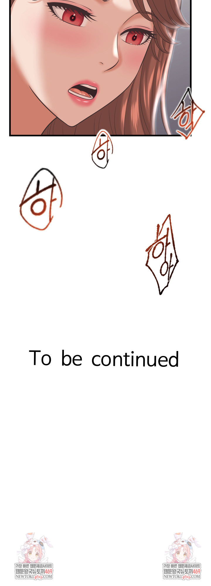 I’ve Come to Share a Secret With My Friend’s Wife Raw Chapter 38 - Page 24