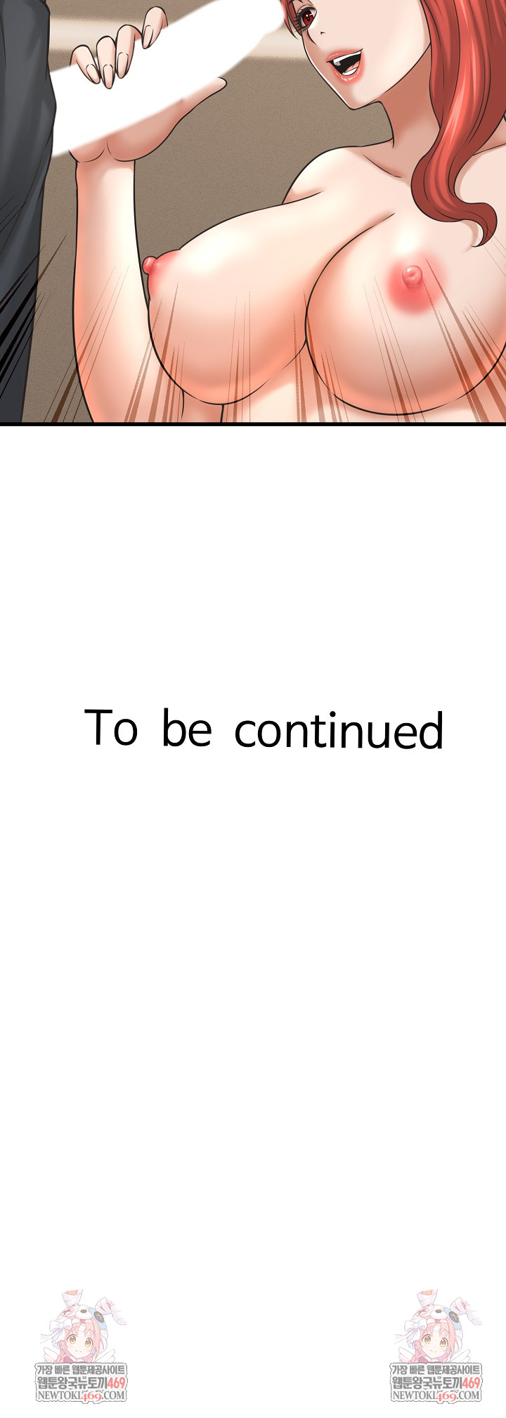 I’ve Come to Share a Secret With My Friend’s Wife Raw Chapter 41 - Page 22