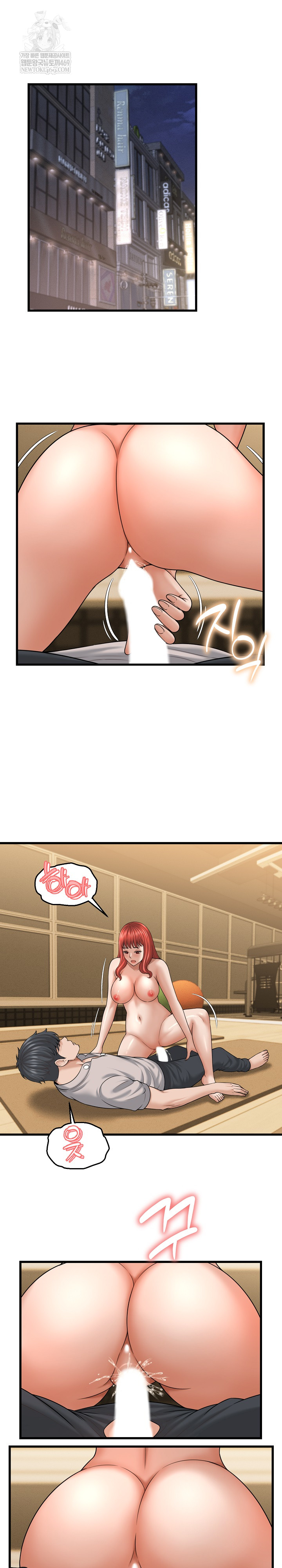 I’ve Come to Share a Secret With My Friend’s Wife Raw Chapter 42 - Page 11