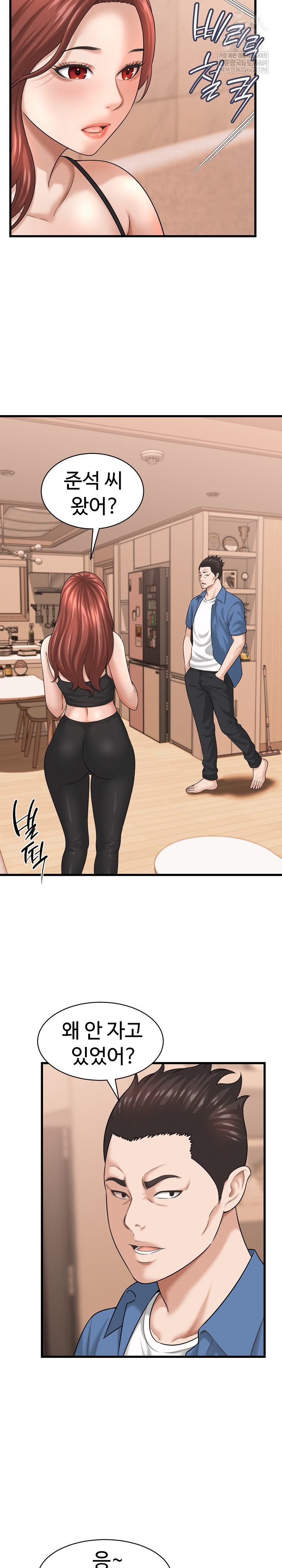 I’ve Come to Share a Secret With My Friend’s Wife Raw Chapter 42 - Page 18
