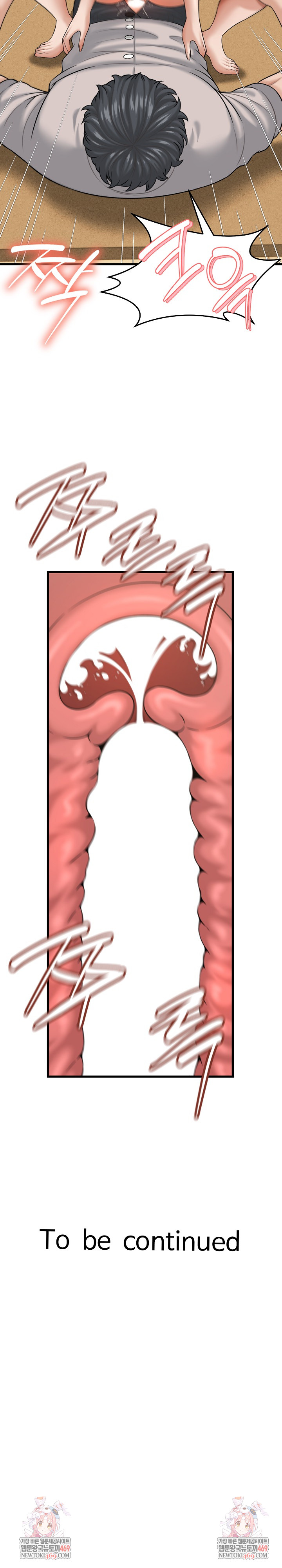 I’ve Come to Share a Secret With My Friend’s Wife Raw Chapter 42 - Page 23