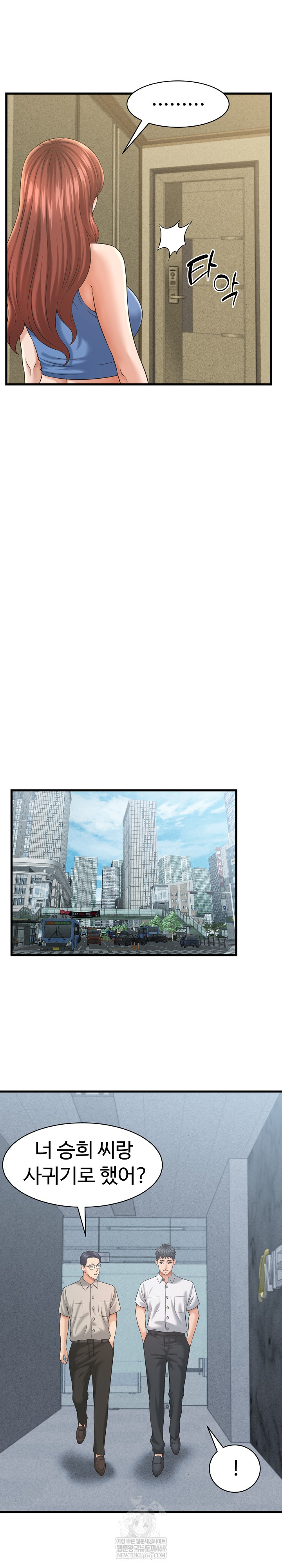 I’ve Come to Share a Secret With My Friend’s Wife Raw Chapter 45 - Page 10