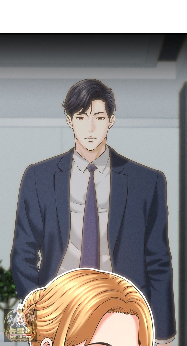 I’ve Come to Share a Secret With My Friend’s Wife Raw Chapter 49 - Page 11