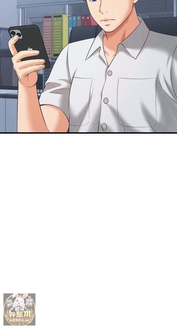 I’ve Come to Share a Secret With My Friend’s Wife Raw Chapter 49 - Page 21