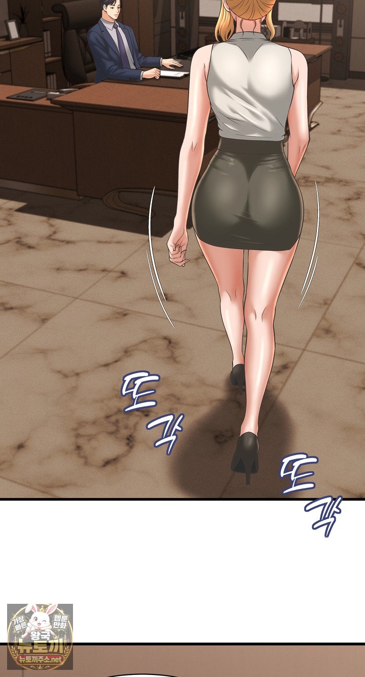 I’ve Come to Share a Secret With My Friend’s Wife Raw Chapter 49 - Page 27