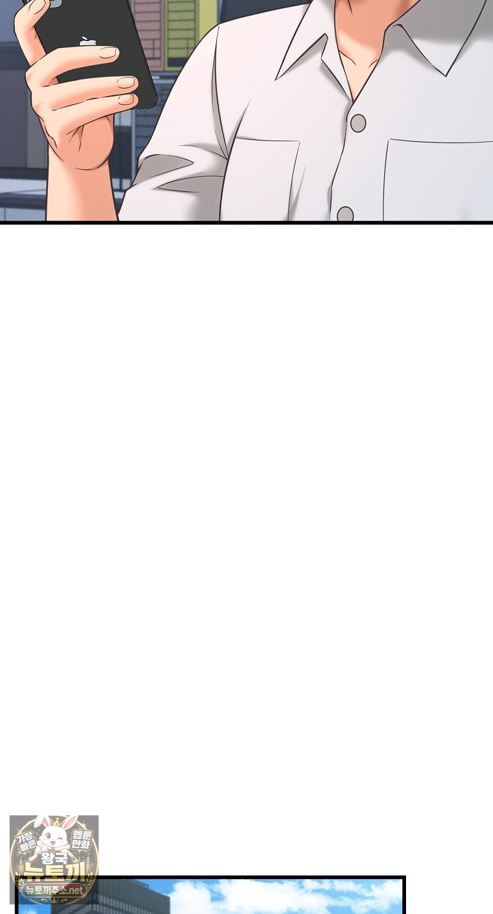 I’ve Come to Share a Secret With My Friend’s Wife Raw Chapter 49 - Page 40
