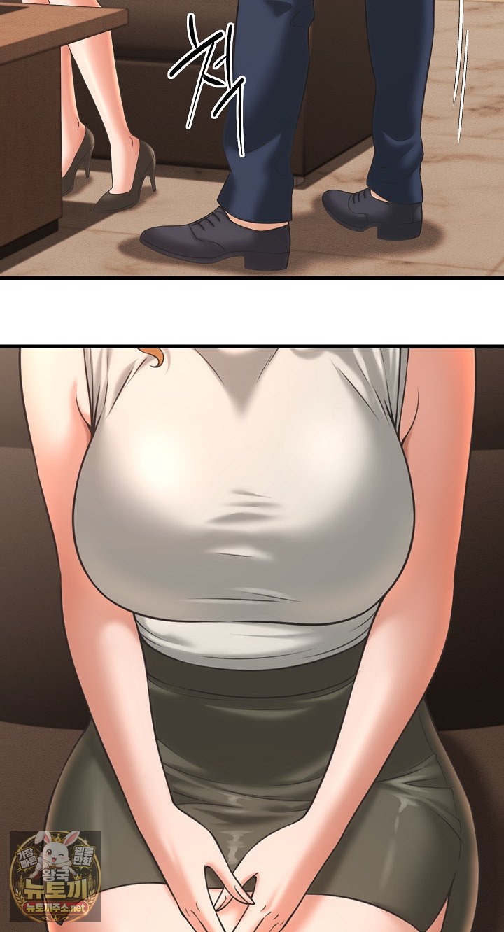 I’ve Come to Share a Secret With My Friend’s Wife Raw Chapter 49 - Page 48