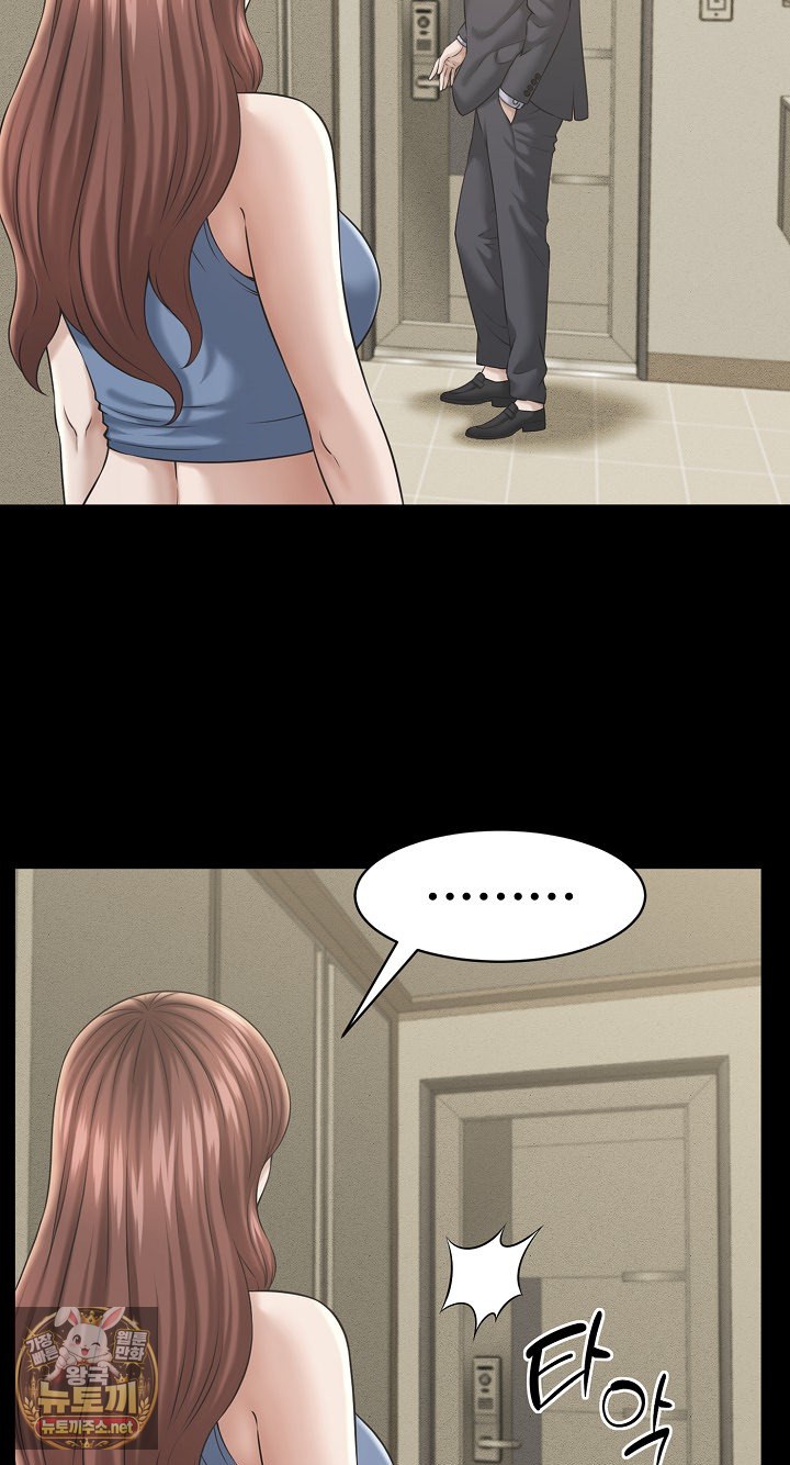 I’ve Come to Share a Secret With My Friend’s Wife Raw Chapter 49 - Page 64