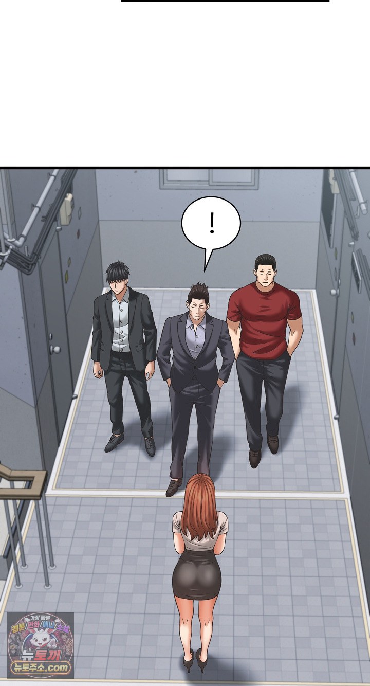 I’ve Come to Share a Secret With My Friend’s Wife Raw Chapter 52 - Page 63