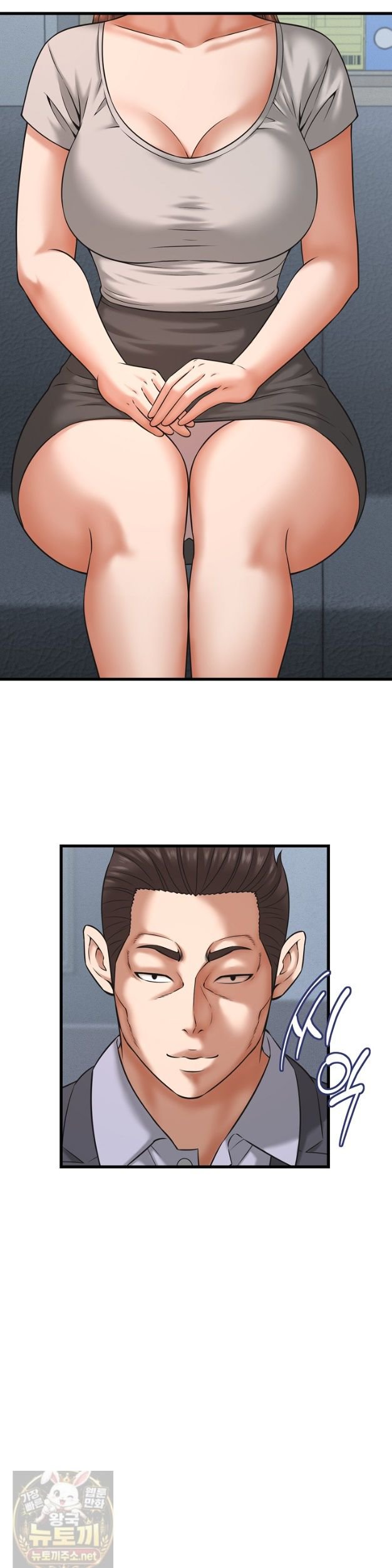 I’ve Come to Share a Secret With My Friend’s Wife Raw Chapter 54 - Page 11