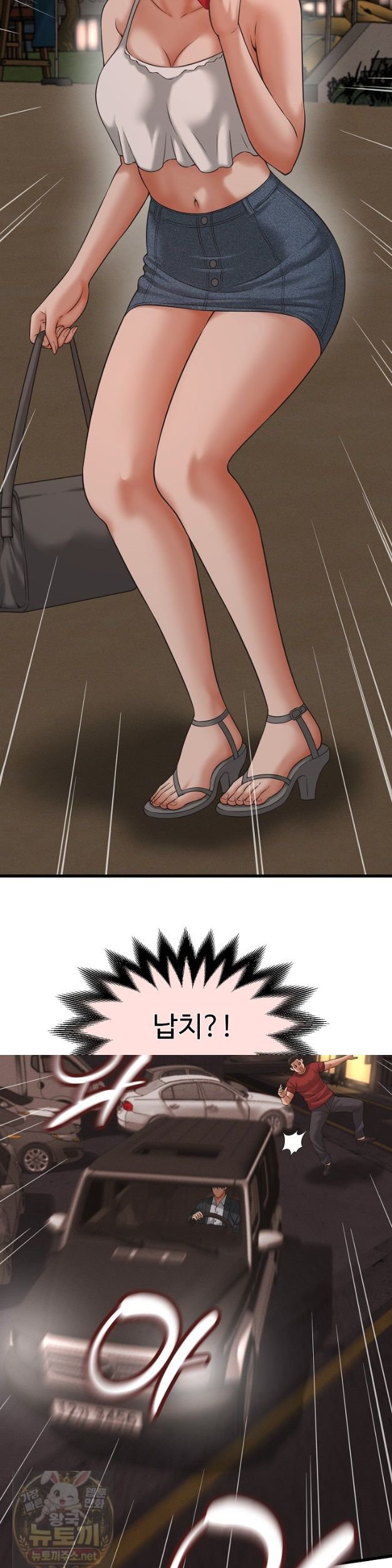 I’ve Come to Share a Secret With My Friend’s Wife Raw Chapter 54 - Page 19
