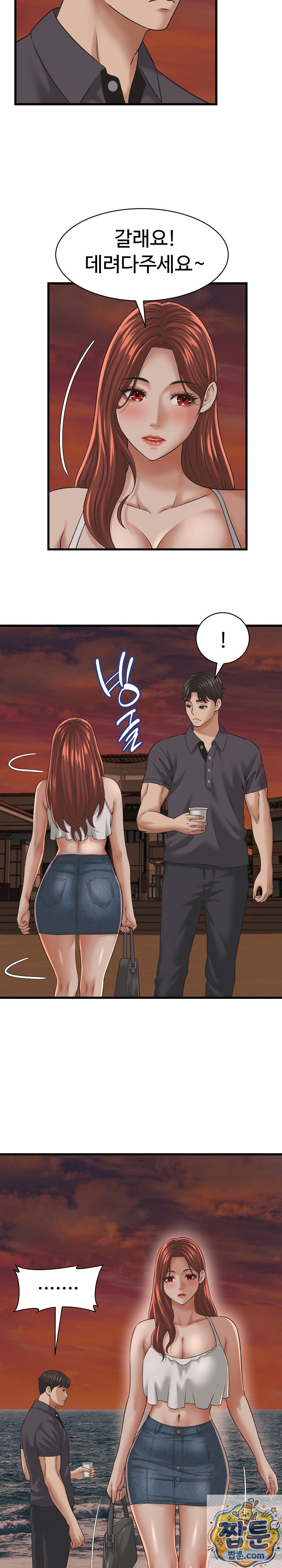 I’ve Come to Share a Secret With My Friend’s Wife Raw Chapter 55 - Page 34