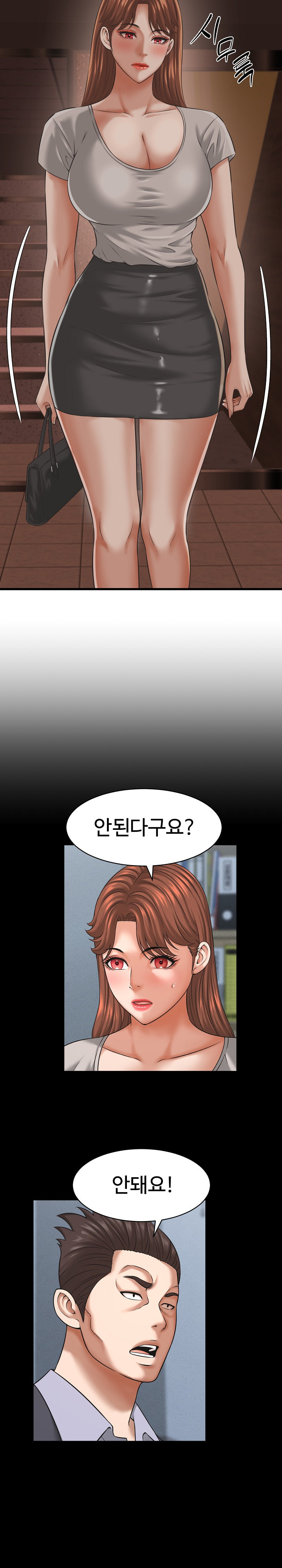 I’ve Come to Share a Secret With My Friend’s Wife Raw Chapter 55 - Page 9