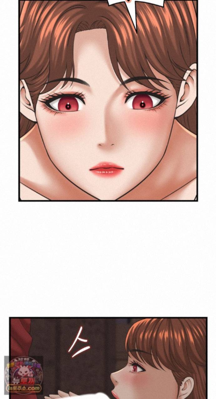 I’ve Come to Share a Secret With My Friend’s Wife Raw Chapter 56 - Page 13