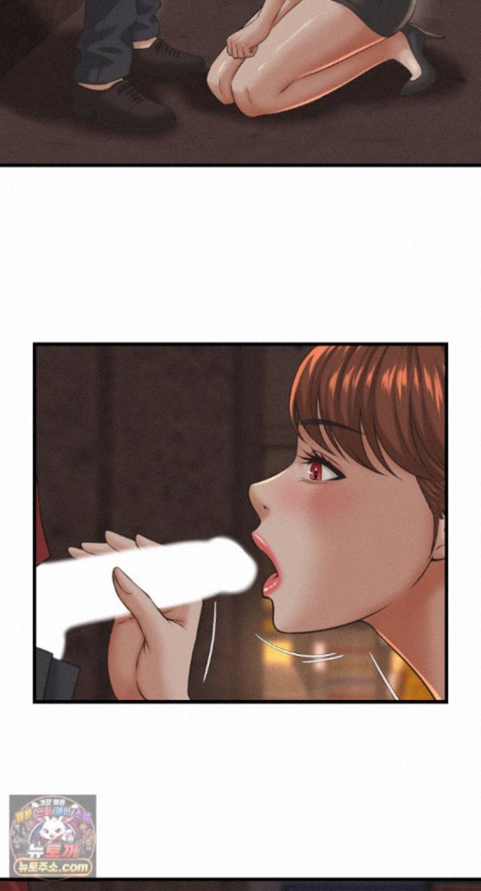 I’ve Come to Share a Secret With My Friend’s Wife Raw Chapter 56 - Page 17