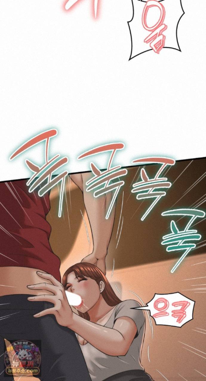 I’ve Come to Share a Secret With My Friend’s Wife Raw Chapter 56 - Page 23