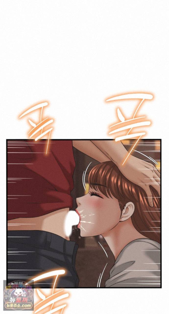I’ve Come to Share a Secret With My Friend’s Wife Raw Chapter 56 - Page 26