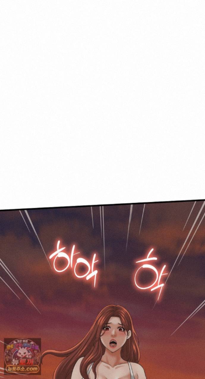 I’ve Come to Share a Secret With My Friend’s Wife Raw Chapter 56 - Page 31