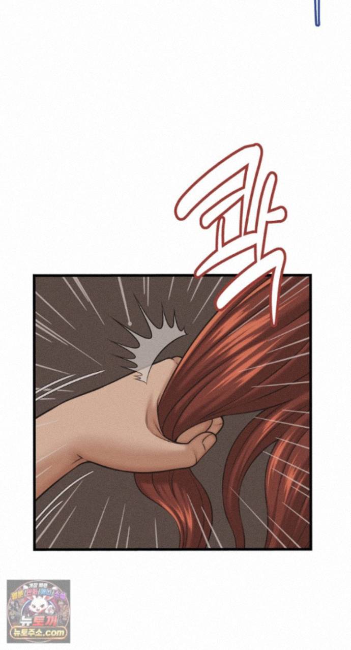 I’ve Come to Share a Secret With My Friend’s Wife Raw Chapter 56 - Page 33