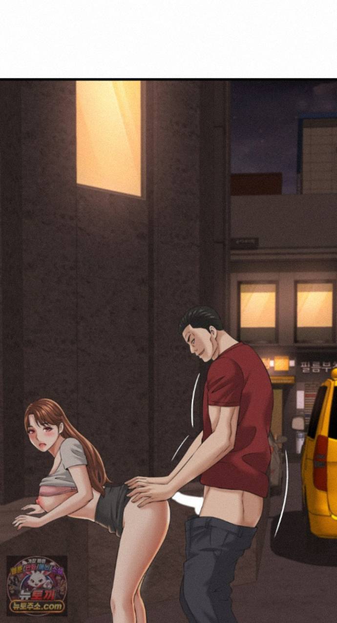 I’ve Come to Share a Secret With My Friend’s Wife Raw Chapter 56 - Page 61