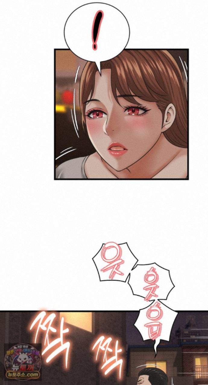 I’ve Come to Share a Secret With My Friend’s Wife Raw Chapter 56 - Page 67