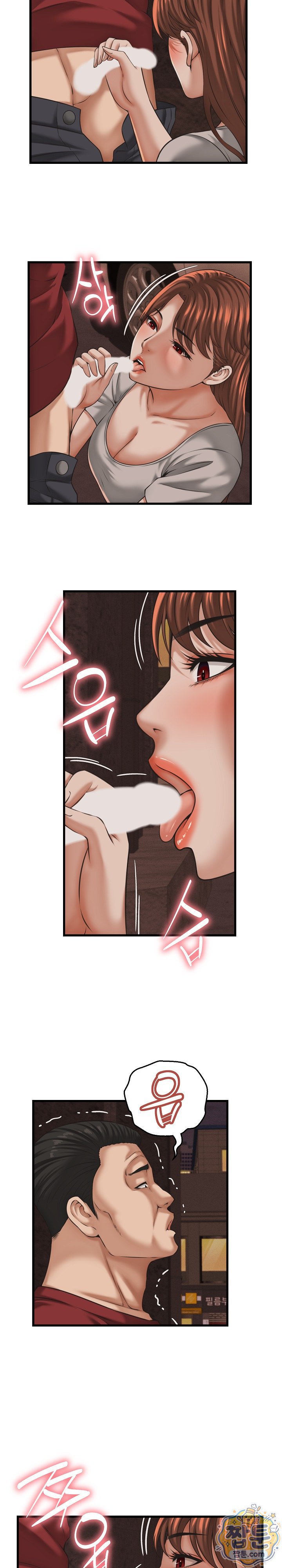 I’ve Come to Share a Secret With My Friend’s Wife Raw Chapter 58 - Page 5