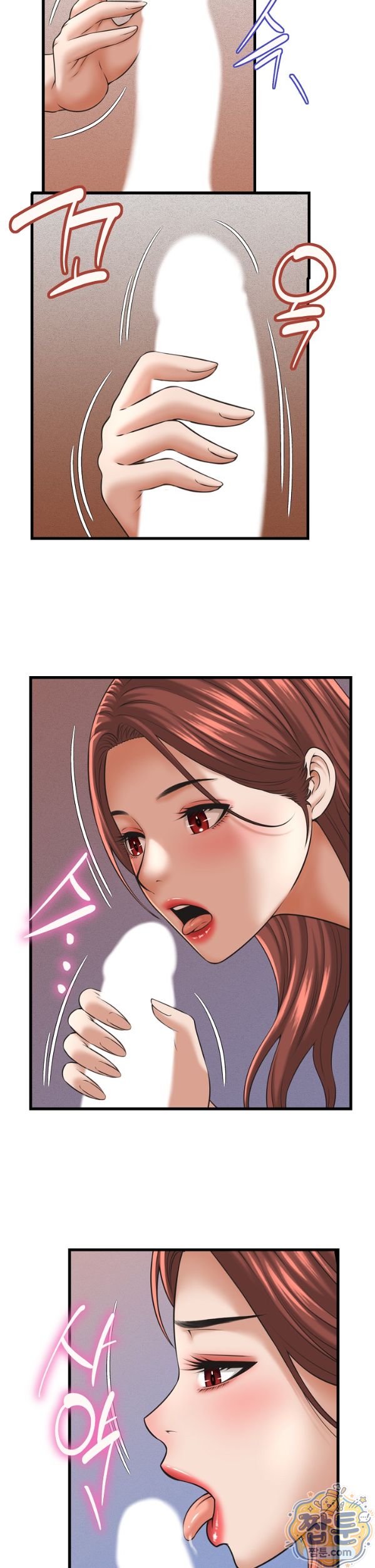 I’ve Come to Share a Secret With My Friend’s Wife Raw Chapter 59 - Page 13