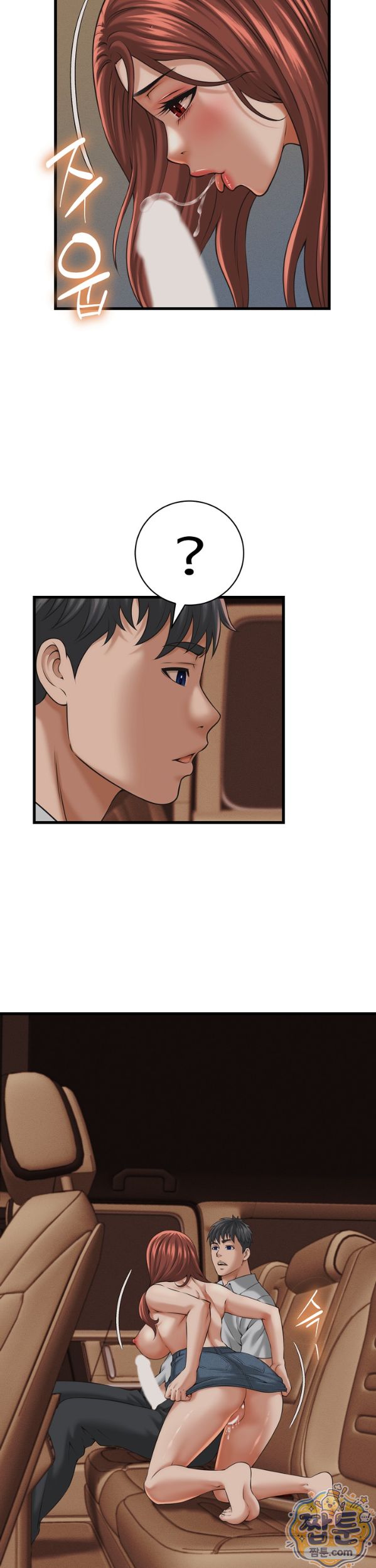I’ve Come to Share a Secret With My Friend’s Wife Raw Chapter 59 - Page 28