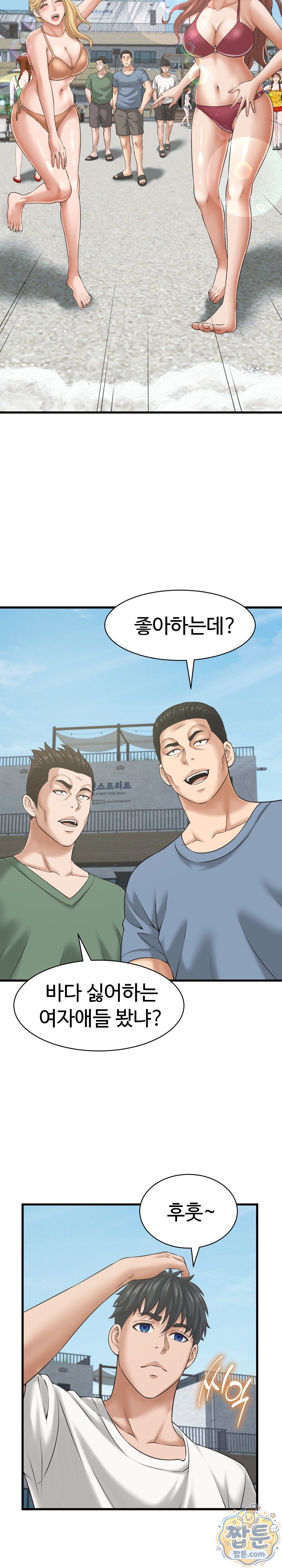 I’ve Come to Share a Secret With My Friend’s Wife Raw Chapter 60 - Page 19