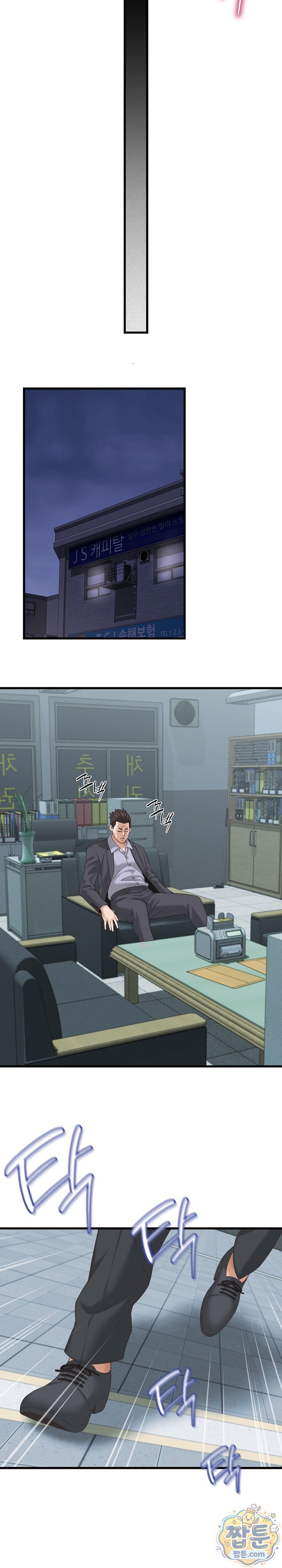 I’ve Come to Share a Secret With My Friend’s Wife Raw Chapter 60 - Page 8