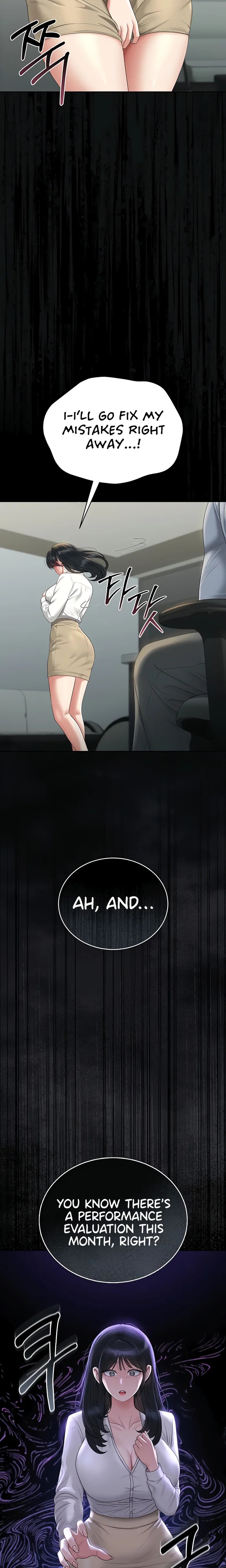 I Became an Apartment Security Manager Chapter 18 - Page 11