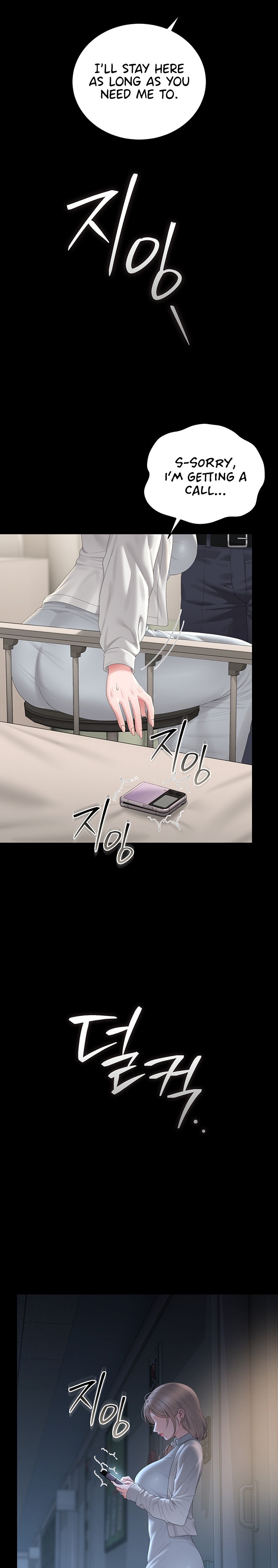 I Became an Apartment Security Manager Chapter 60 - Page 7