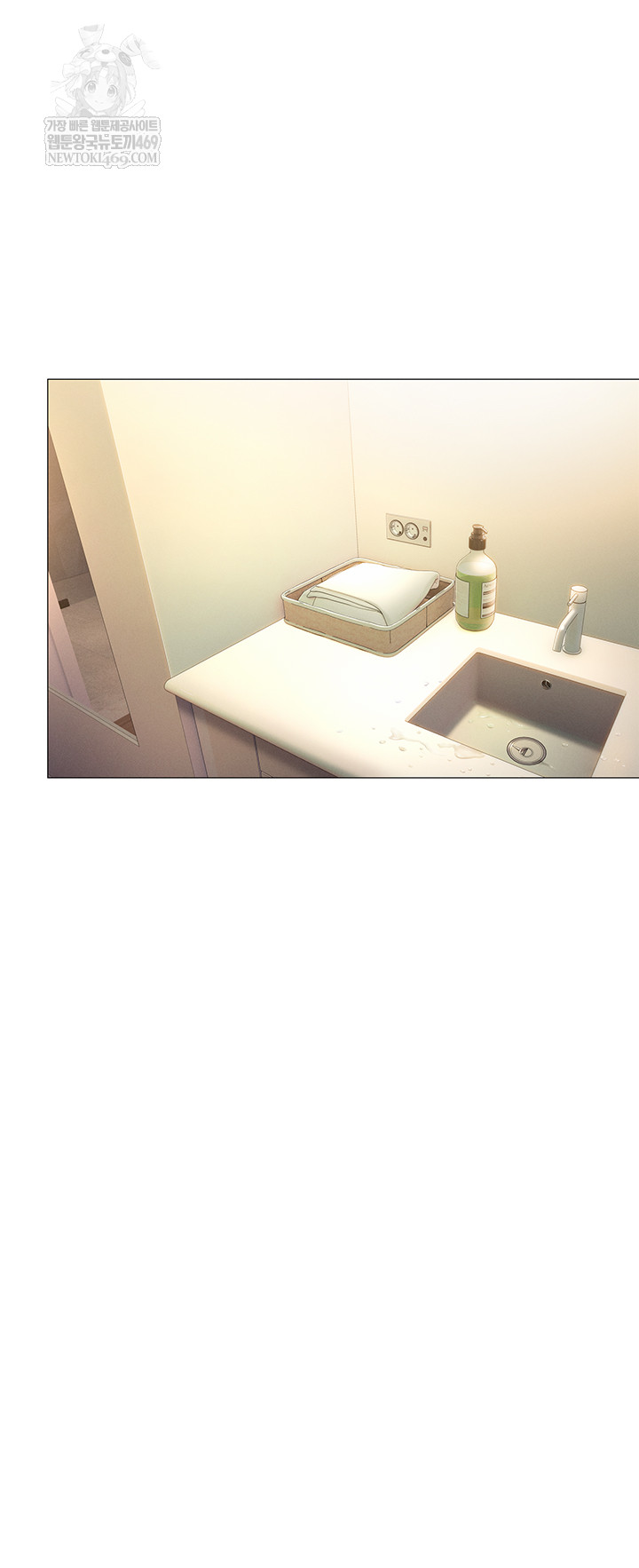 Love Limit Exceeded Raw Chapter 45 - Page 11