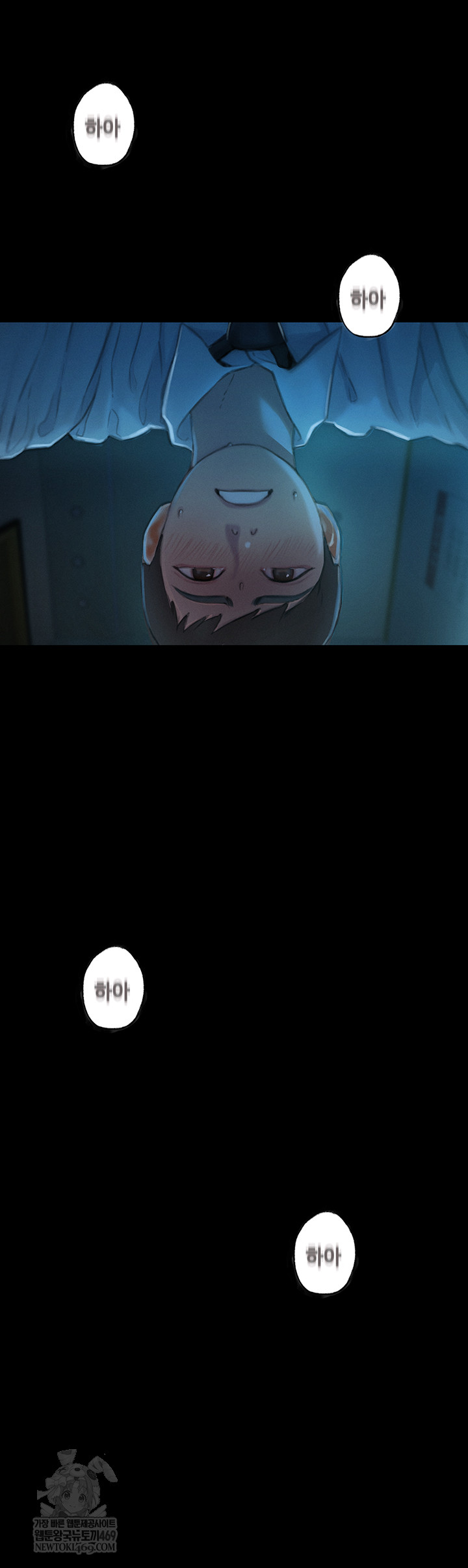 Love Limit Exceeded Raw Chapter 45 - Page 22