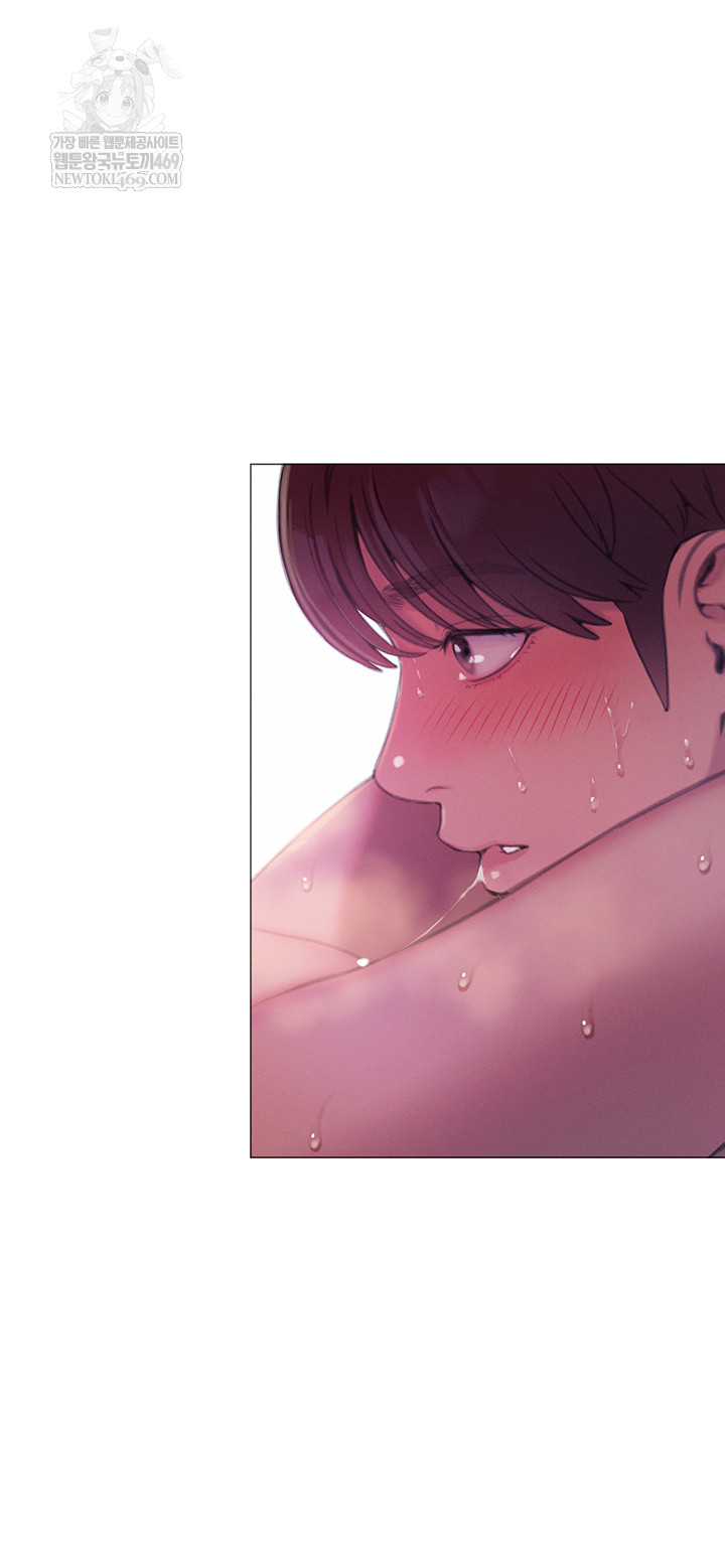 Love Limit Exceeded Raw Chapter 45 - Page 32