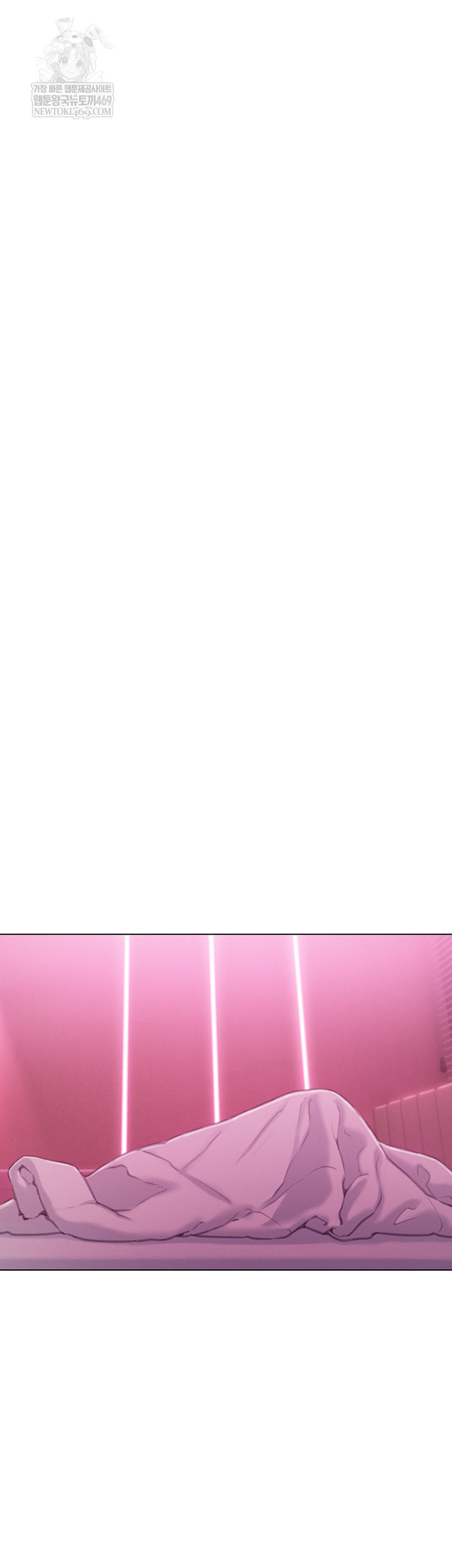 Love Limit Exceeded Raw Chapter 45 - Page 48