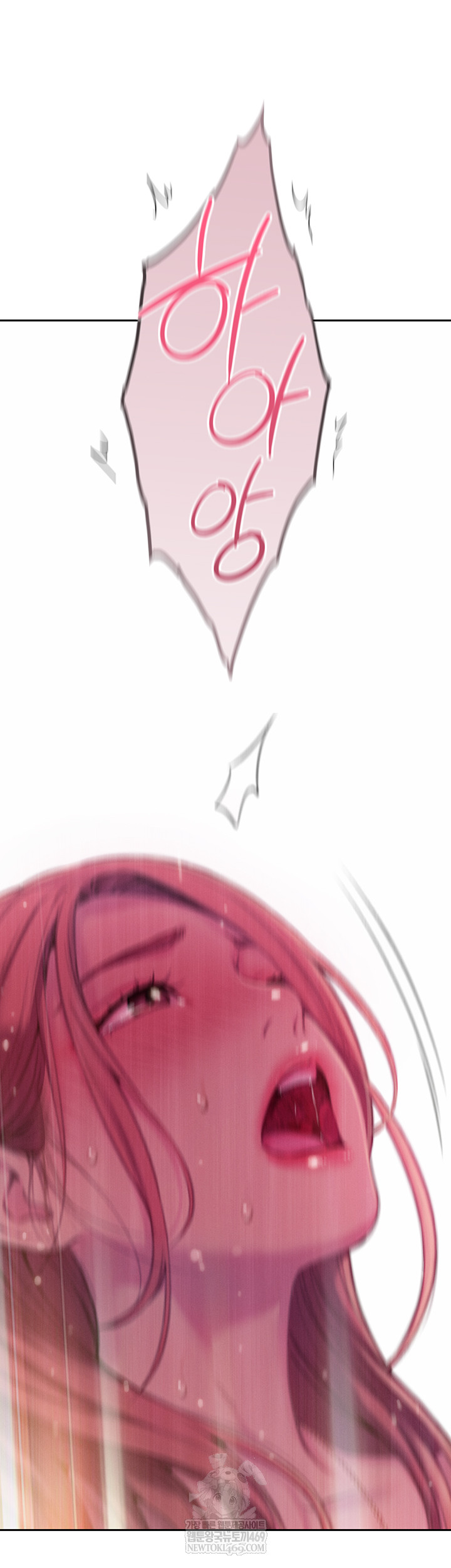 Love Limit Exceeded Raw Chapter 45 - Page 55