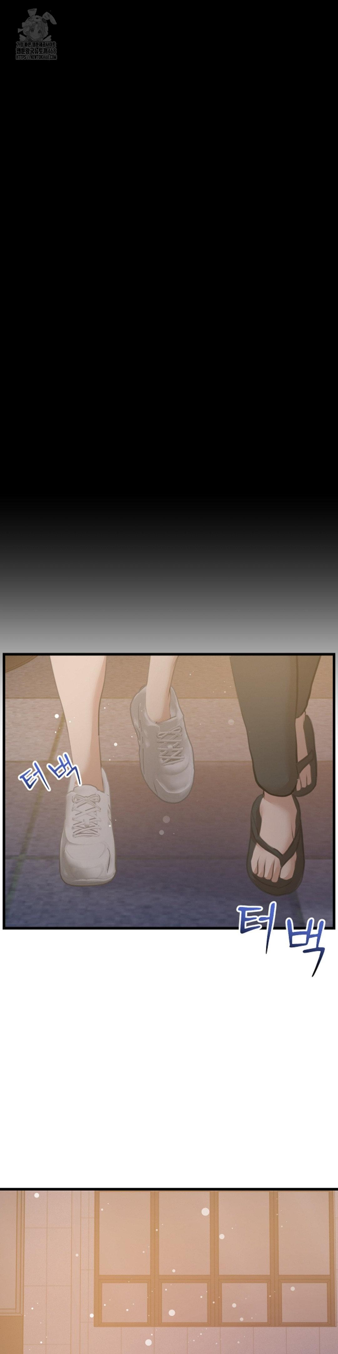 While I Was Asleep (Feat. Bad Friends) Raw Chapter 7 - Page 31