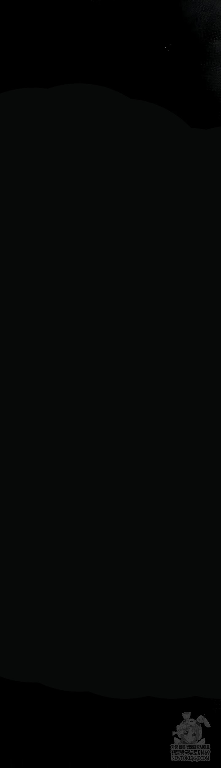 I Became an Apartment Security Manager Raw Chapter 17 - Page 15