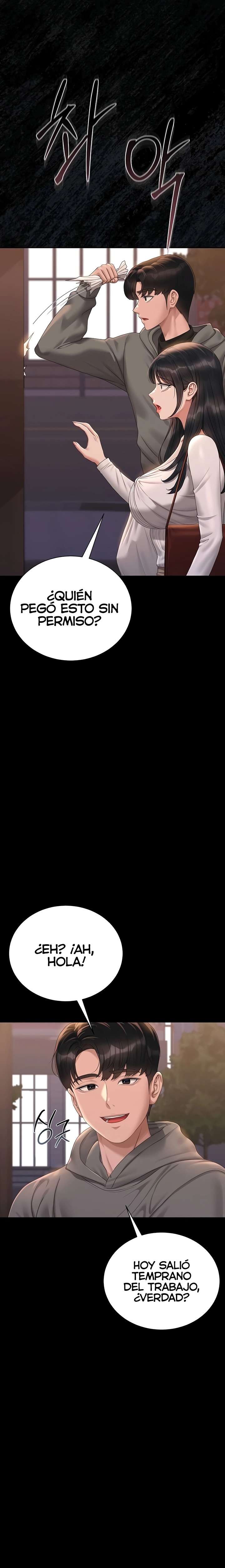 I Became an Apartment Security Manager Raw Chapter 19 - Page 16