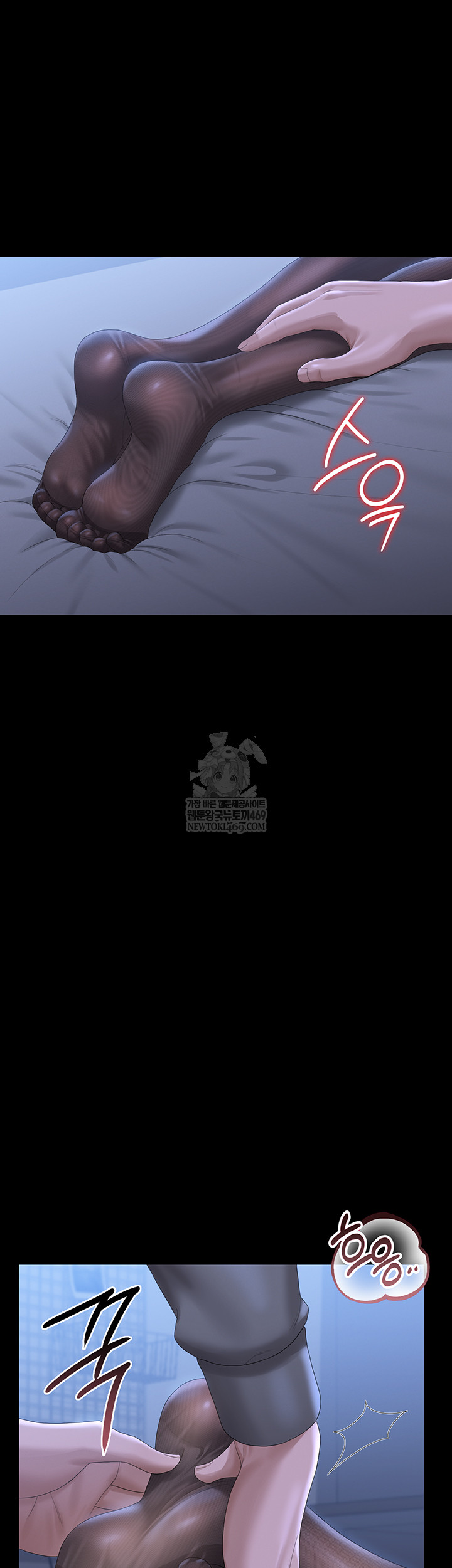 I Became an Apartment Security Manager Raw Chapter 20 - Page 32