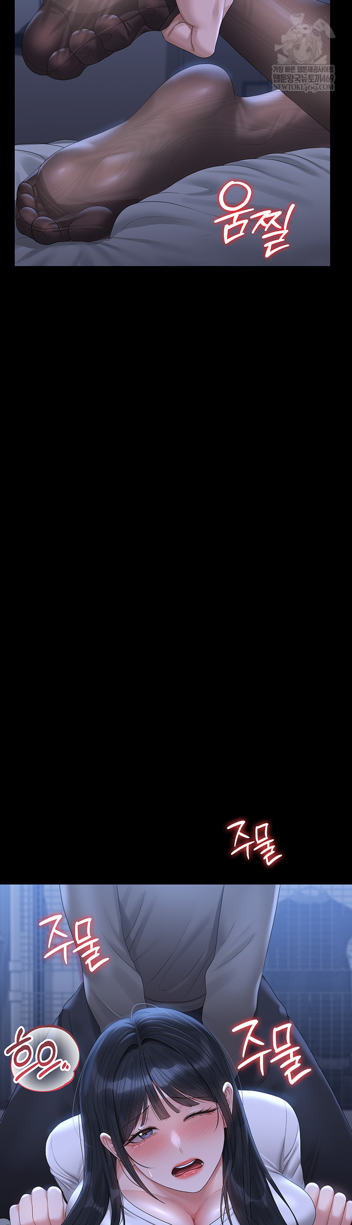 I Became an Apartment Security Manager Raw Chapter 20 - Page 33