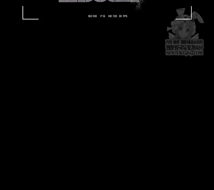 I Became an Apartment Security Manager Raw Chapter 20 - Page 8