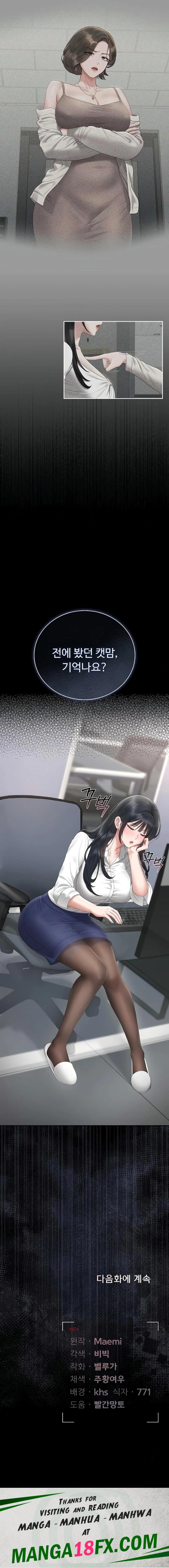 I Became an Apartment Security Manager Raw Chapter 24 - Page 23