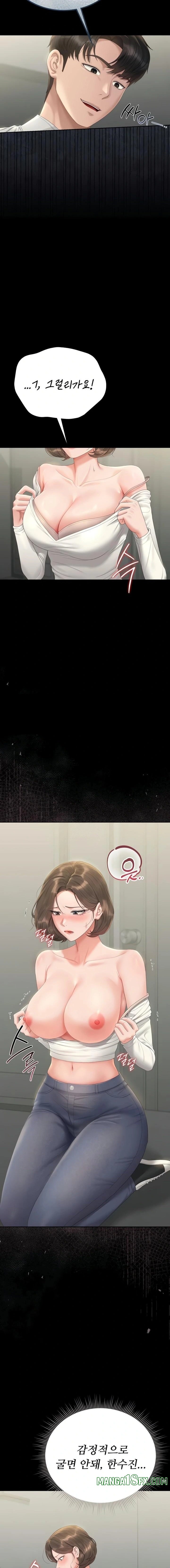 I Became an Apartment Security Manager Raw Chapter 24 - Page 7