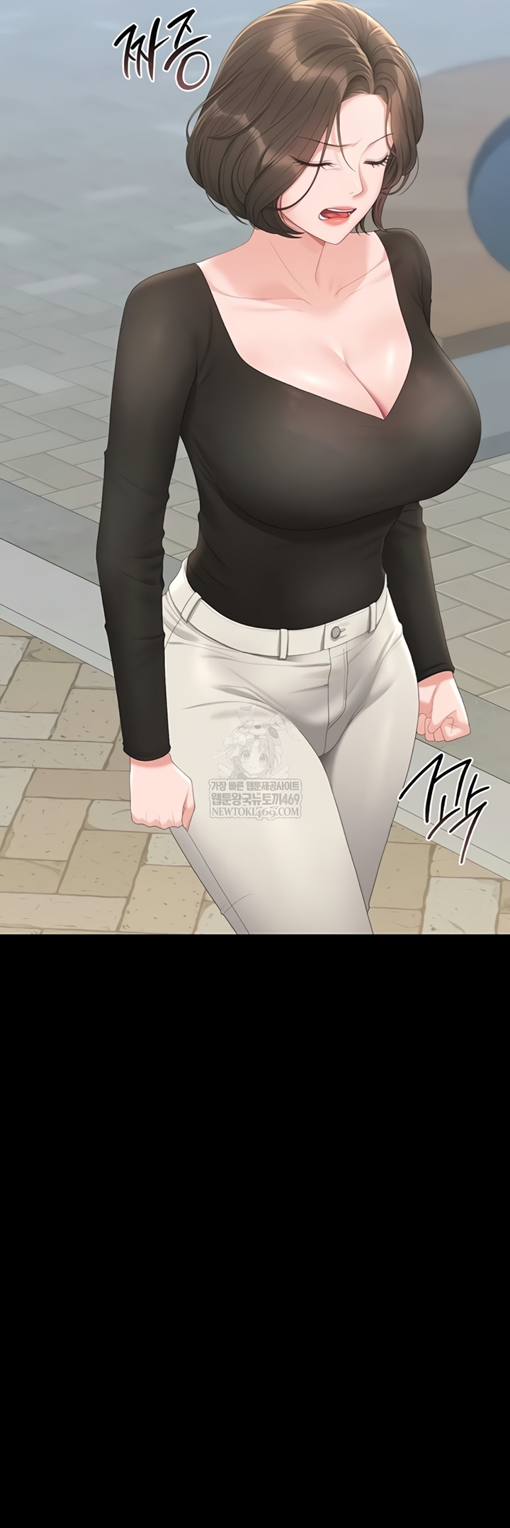 I Became an Apartment Security Manager Raw Chapter 29 - Page 43